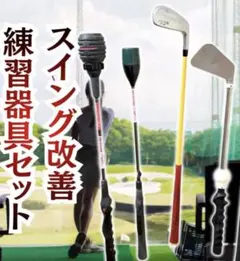 【⭐️値下げ⭐️】スウィングパートナーFBT-360FTSセット ⭐️値下げ⭐️】スウィングパートナーFBT-360FTSセット - メルカリ