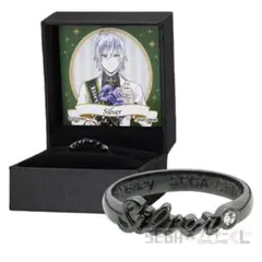 ツイステ セガラッキーくじ