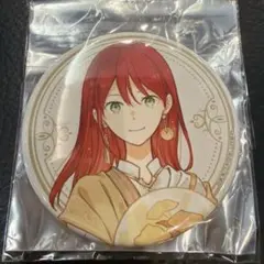 赤髪の白雪姫 原画展 缶バッジ ゼン - メルカリ