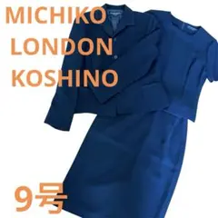 MICHIKO LONDON KOSHINO 黒フォーマル　東京ソワール　美品