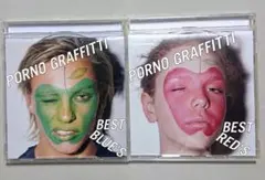 【CD】ポルノグラフィティ ベスト2枚セット