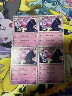 デカヌチャン ジムプロモのサムネイル