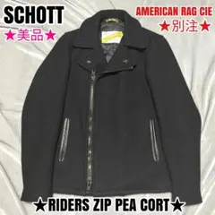 2026年最新】schott american rag cieの人気アイテム - メルカリ
