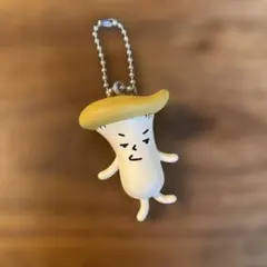 きのこ組 マスコット キーホルダー