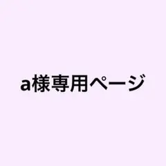 2025年最新】ばぁう ぬいぐるみの人気アイテム - メルカリ