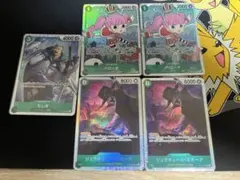 ジュラキュール・ミホーク SR OP12-030 たしぎSR、ペローナSR