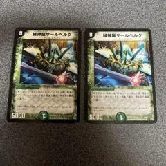 ほのぼの様 リクエスト 2点 まとめ商品