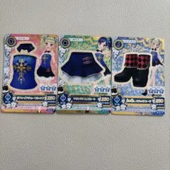 アイカツカード　ゆりか様コーデ