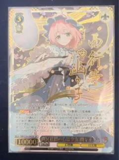ヴァイスシュヴァルツ 幽冥楼閣の亡霊少女 幽々子 SSP - メルカリ