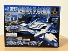 2026年最新】ガルダイーグルの人気アイテム - メルカリ