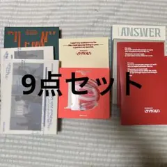 ENHYPEN アルバム まとめ売り 9点