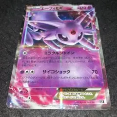 Item thumbnail for item cac6acde-e19c-49c0-85f8-7fb3418de1bd