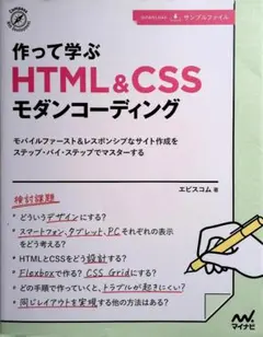 html
