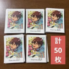 あんスタ 守沢千秋 笑門来福 50枚セット ぱしゃっつ 箔押し 紙類 まとめ売り