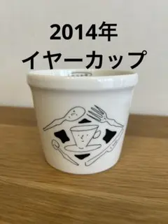 2026年最新】スープストックトーキョー カップの人気アイテム - メルカリ