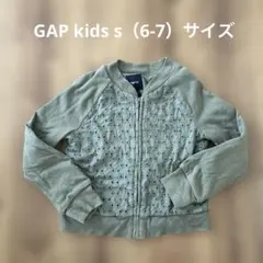 gap ジャケット