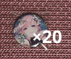 プロセカ グリッター缶バッジ 10B 巡音ルカ 20点
