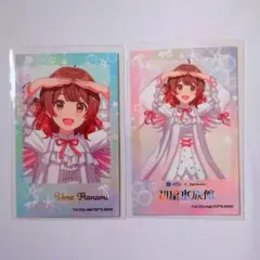 学マス　花海佑芽フォトカードセット