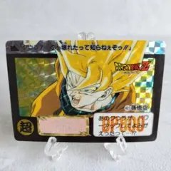 ドラゴンボール カードダス 孫悟空 421 - メルカリ