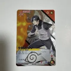 NARUTO ナルト 忍術大全 うちはイタチ セット SP.06 NO.28 - メルカリ
