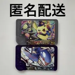 ポケモンフレンダ　ハロウィン　　ワンダーピック　ピカチュウ　カイオーガ　2点