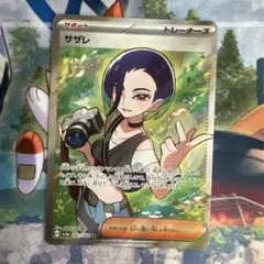 2025年最新】サザレ スリーブの人気アイテム - メルカリ