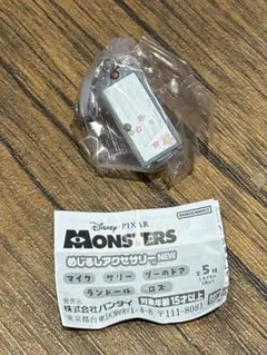 モンスターズインク めじるしアクセサリー ブーのドア バンダイ