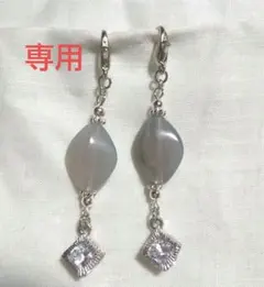 たーちゃん様 リクエスト 3点 まとめ商品