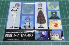 エヴァンゲリオントレーディングステッカー第2弾 46 綾波レイ - メルカリ