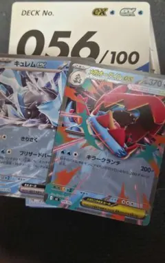 ポケモンカード アーマードミュウツー HP120 - メルカリ
