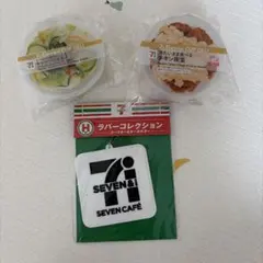 セブンイレブン 一番くじ ラバーコレクションとカップデリキャスタニーセット