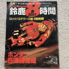 Item thumbnail for item ac088d02-e828-43db-b9e1-050af1970039