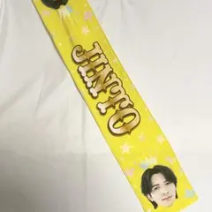 2026年最新】吉田仁人 タオルの人気アイテム - メルカリ