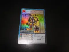 2025年最新】st-61 ウォーグレイモンの人気アイテム - メルカリ