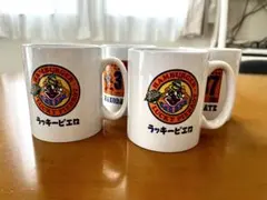 2025年最新】ラッキーピエロの人気アイテム - メルカリ