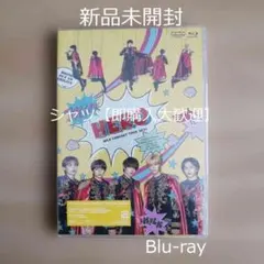 M!LK CONCERT TOUR 2024 「HERO」通常盤 Blu-ray