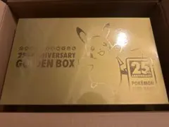 ゴールデンBOX amazon産　シュリンク付き