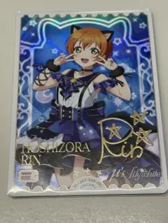 ラブカ エネルギーカード 蓮ノ空PE 9種セット ラブカ】エネルギーカード[蓮ノ空女学院スクールアイドルクラブ