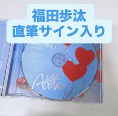 2025年最新】直筆サイン入りcdの人気アイテム - メルカリ