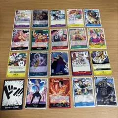 即購入⭕️ ワンピースカードセット