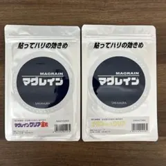 マグレイン 金粒 720粒 - メルカリ