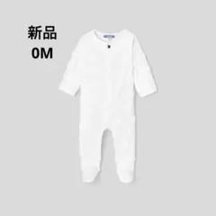 jacadi ⭐︎新品⭐︎ 新生児雲柄足つきロンパースパジャマ0M(50cm)