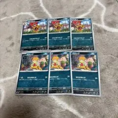 ズルッグ　ズルズキン　ポケモンカード　まとめ売り