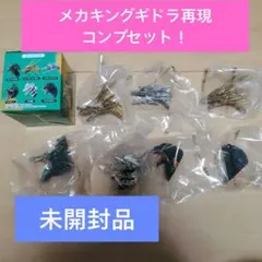 一番くじ ゴジラ　大怪獣列伝　F賞　モンスターヘッドマグネット　６種コンプリート
