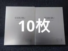 【新品：10枚】SHIRORU ぷるるんフェイスマスクプレミアム 5枚×2箱のサムネイル