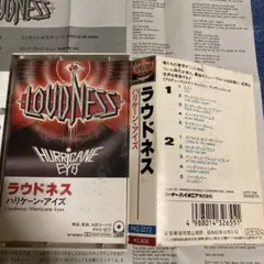 LOUDNESS BOX I-VII 〜ラウドネス〜 - メルカリ