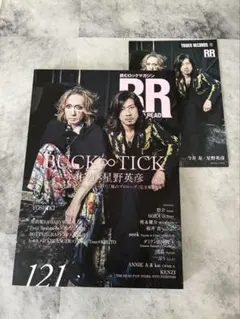 BUCK-TICK会報 41〜110　70冊セット　櫻井敦司　今井寿　星野英彦 BUCK-TICK 今井寿×星野英彦 特集 ROCK AND READ 116号 - メルカリ
