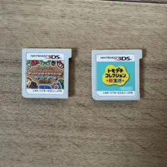 3DSソフトのペーパーマリオとトモダチコレクション　セット売り