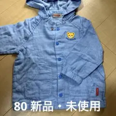 MIKI HOUSE フード付きアウター 80 ミキハウス