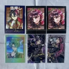 悪魔執事と黒い猫　あくねこ　ルカス　ラムリ　ナック　ぱしゃこれ　箔押し　クリカ